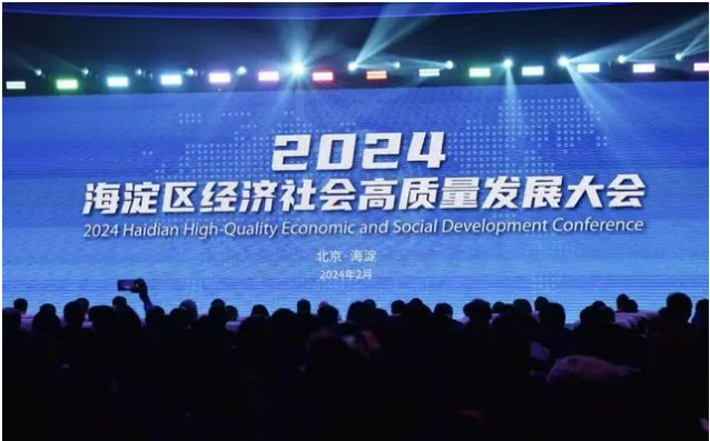 海淀區(qū)計劃在京內及環(huán)京地區(qū)建設大規(guī)模算力中心
