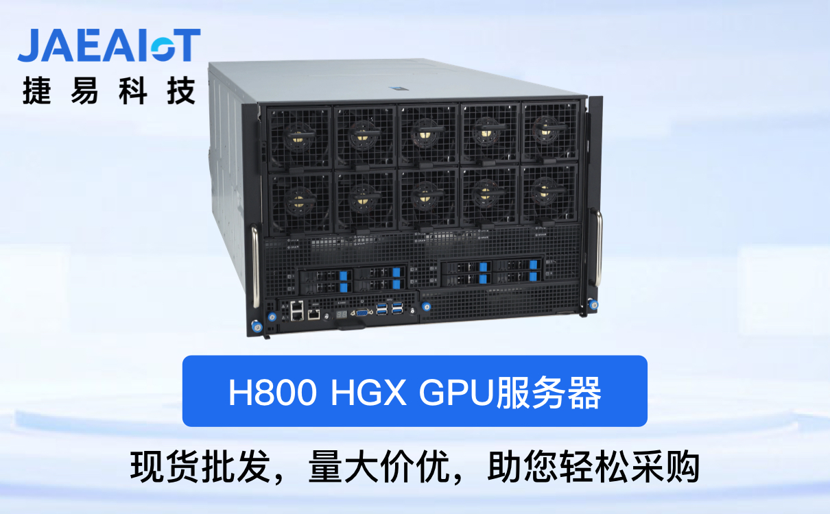 挑選英偉達的GPU云服務器：關鍵考慮因素有哪些？