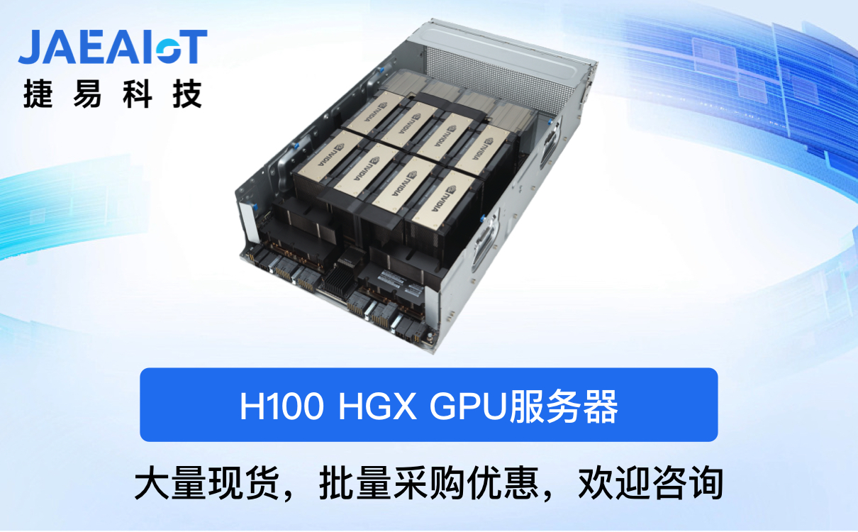 AI訓練GPU服務器：快速、高效的AI模型訓練