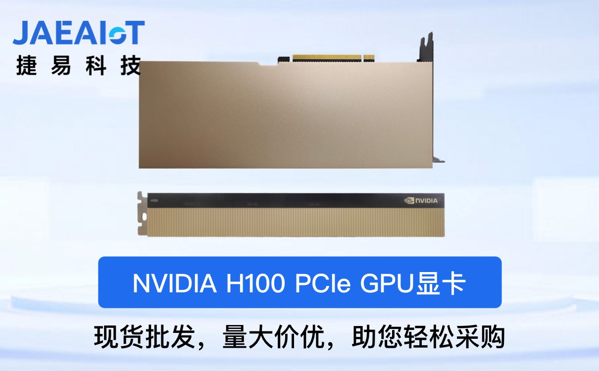 H100顯卡服務(wù)器