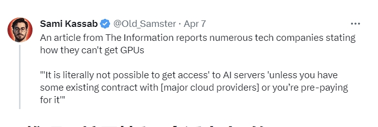 GPU 的短缺并不是真正的問題。 選擇合適的 GPU 才是